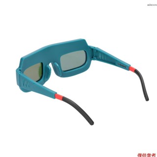 太陽能自動變光焊接眼鏡氬弧焊電焊眼鏡焊接保護實用焊接眼鏡實用焊接工具