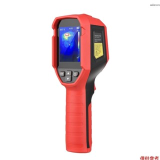 Uni-t UTi120S 專業紅外熱像儀 2.4英寸液晶數字紅外成像儀 -20~400°C 溫度範圍 120 x 90