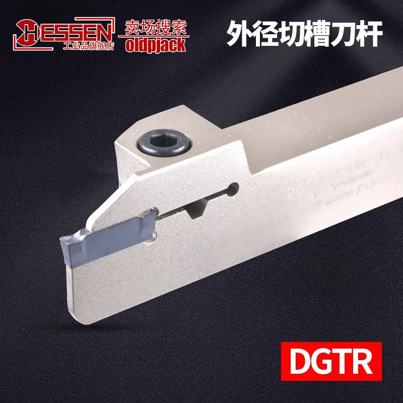 DGTR數控切斷刀杆切槽彈簧鋼伊斯卡DGN刀片系列DGTR1616 2020 2525 2T18 3T20