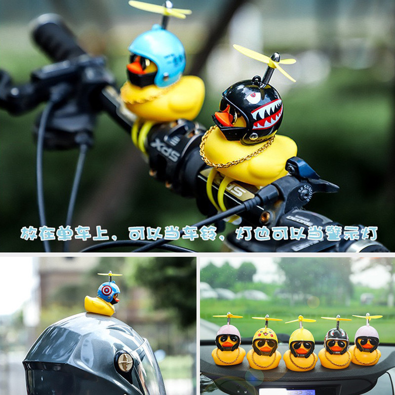 精選🔥台湾優選🔥小黃鴨小鴨子電動車擺件 可愛皮卡丘頭盔鴨自行車汽車上裝飾品擺件