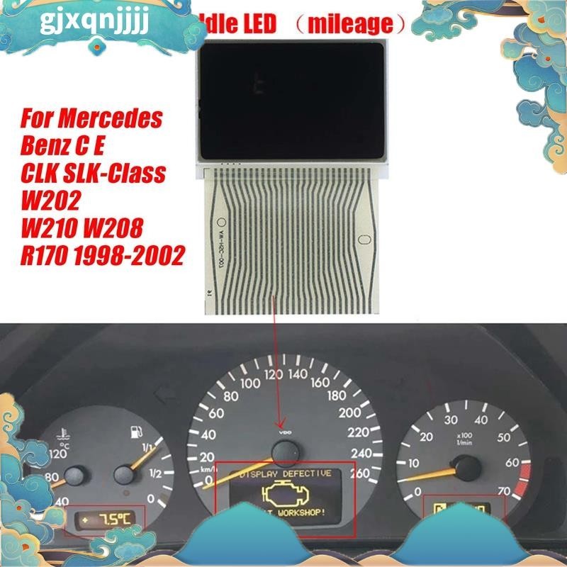汽車儀表板中液晶顯示屏適用於梅賽德斯奔馳 W202 W210 W208 R170 1998-2002 備件配件車速表像素