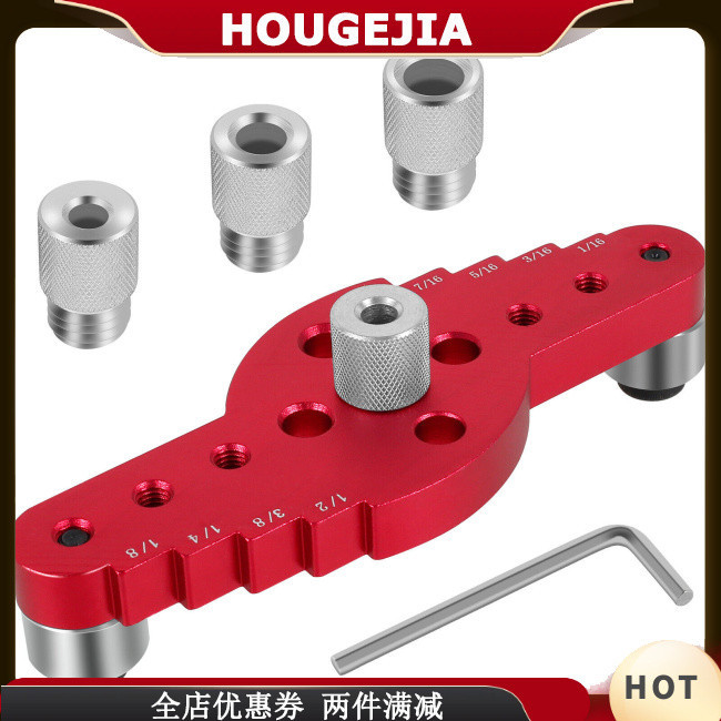 Houg 自定心銷釘夾具套件,帶劃線器打孔器定位器 6mm 8mm 10mm 可調節手持式鑽孔導向器