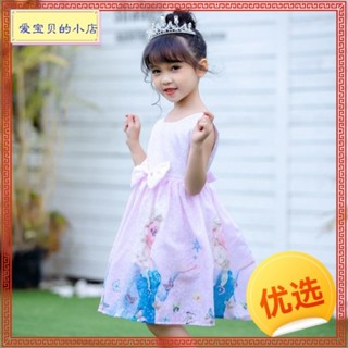 現貨速發 韓版洋裝 女童洋裝 兒童裙子 冰雪奇緣洋裝 愛莎公主裙 新款中大童裙子