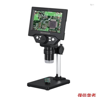 Yot 5.5 英寸液晶顯示屏電子顯微鏡 10 兆畫素工業顯微鏡數字電子維修放大鏡 1000 倍放大 8LED 光強度可