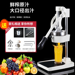 ✨臺灣熱銷✨ 手動式手壓榨汁機商用擺攤傢用果汁分離機橙汁平口平頭新款擠壓器poi