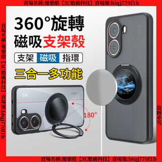 軍規手機殼 磁吸指環 Xiaomi Poco X7 M7 Pro 小米 F7 Ultra 手機殼 磁吸手機殼 保護殼 殼