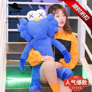 毛絨玩具 娃娃玩偶 毛絨公仔 抱枕 芝麻街毛絨玩具BFF公仔抱枕粉色佈娃娃玩偶情人節生日禮物送女生