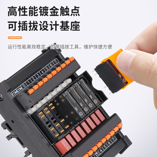 上新恩爵ENMG松下繼電器模組RT-P省配線終端模組PLC介面式24V 12V 5V可開票