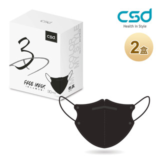【CSD中衛】成人3D立體醫療口罩-酷黑（30片/盒）x2件組