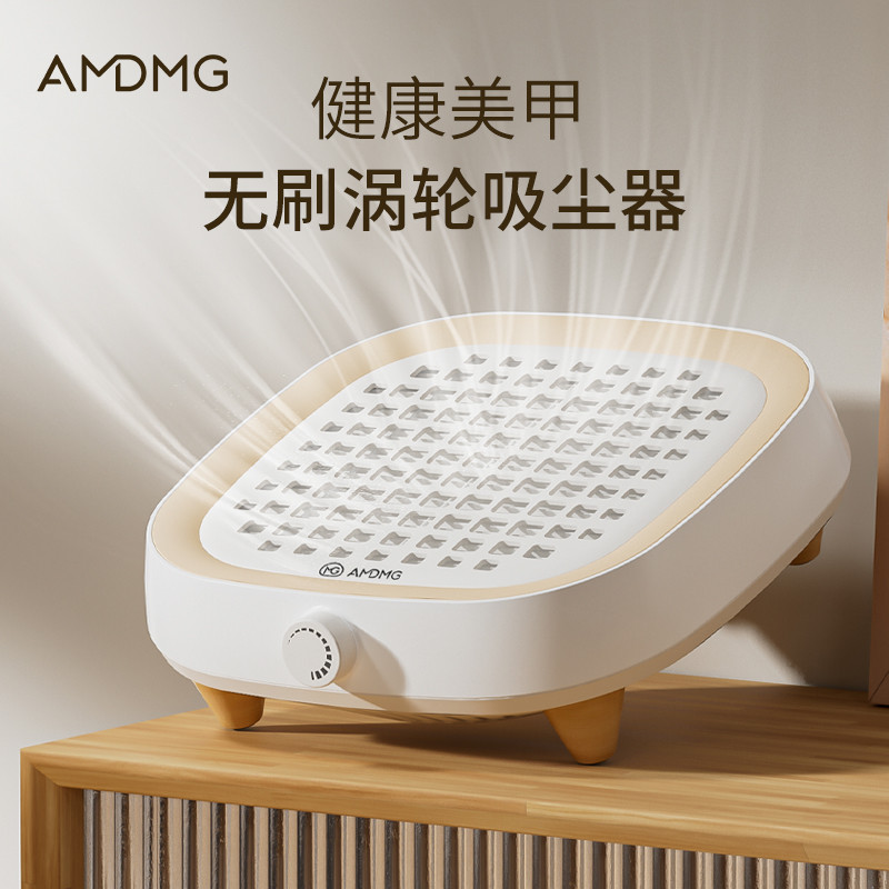 點點 AMDMG靜音 大吸力打磨卸指甲 灰塵粉過濾機 吸塵器 美甲店專用