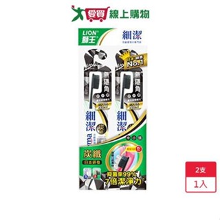 獅王細潔無隱角炭纖牙刷中小頭2入【愛買】