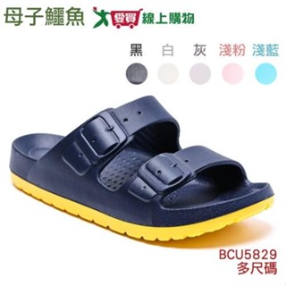 母子鱷魚 玩美雙色輕量時尚氣墊拖鞋BCU5829-6色可選 多尺碼 臺灣製 涼鞋【愛買】