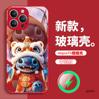 史迪仔 Magsafe無線充電磁吸手機殼 蘋果16pro情侶 15pro卡通可愛 14pro個性創意 13可愛舞獅史迪仔