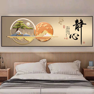 房間必備 自黏壁貼 臥室床頭裝飾畫靜心自粘墻紙貼紙客廳沙發背景墻酒店賓館壁畫貼畫