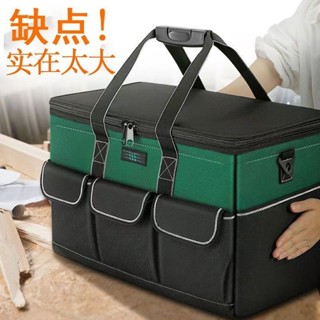 臺灣出貨+統編工具包 手提工具袋 牛津布 防水收納袋 水電工具箱 大容量 耐用 維修專用