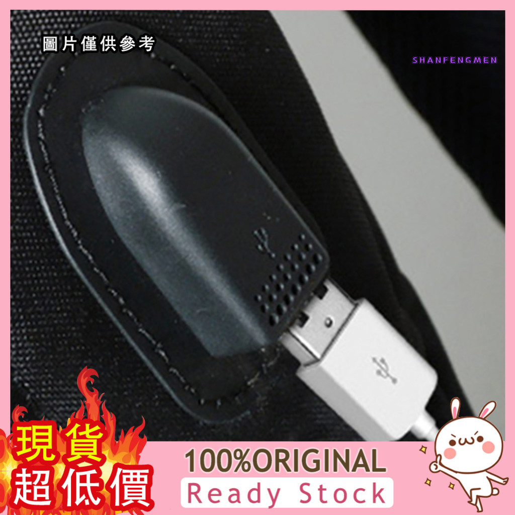 [三福] 背包外置USB充電接口 USB延長充電線 箱包用充電轉接頭