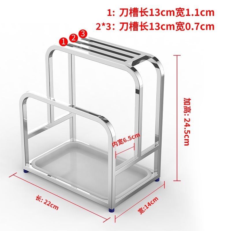 ‹砧板架›現貨 304不鏽鋼刀架砧板菜板廚房多功能案板  置物架  收納一件式刀具菜刀