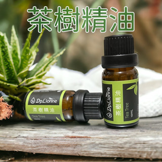 💧水滴萊歐妮 茶樹精油 茶樹 精油 正貨 精油 純精油 擴香精油 天然精油 香氛油 香薰精油 多特瑞 DpLionne