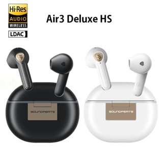 【任搭享9折】SoundPeats Air3 Deluxe HS 半入耳式無線耳機/黑色/白色