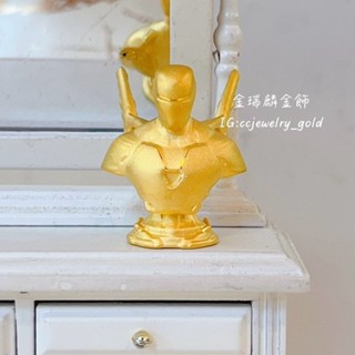 《金瑞麟金飾》黃金鋼鐵人 造型黃金 黃金擺飾 純金9999