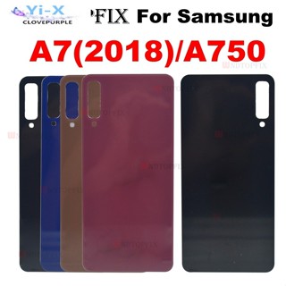 SAMSUNG 1x 適用於三星 Galaxy A7 2018 A750 後蓋電池盒後殼蓋更換部件適用於三星 A750