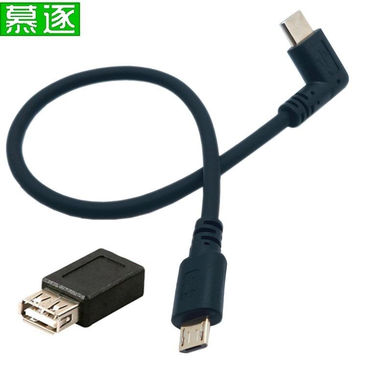 數位配件 傳輸線  Type-C OTG轉Mini MICRO USB數據線t型口安卓連接相機硬碟數據線