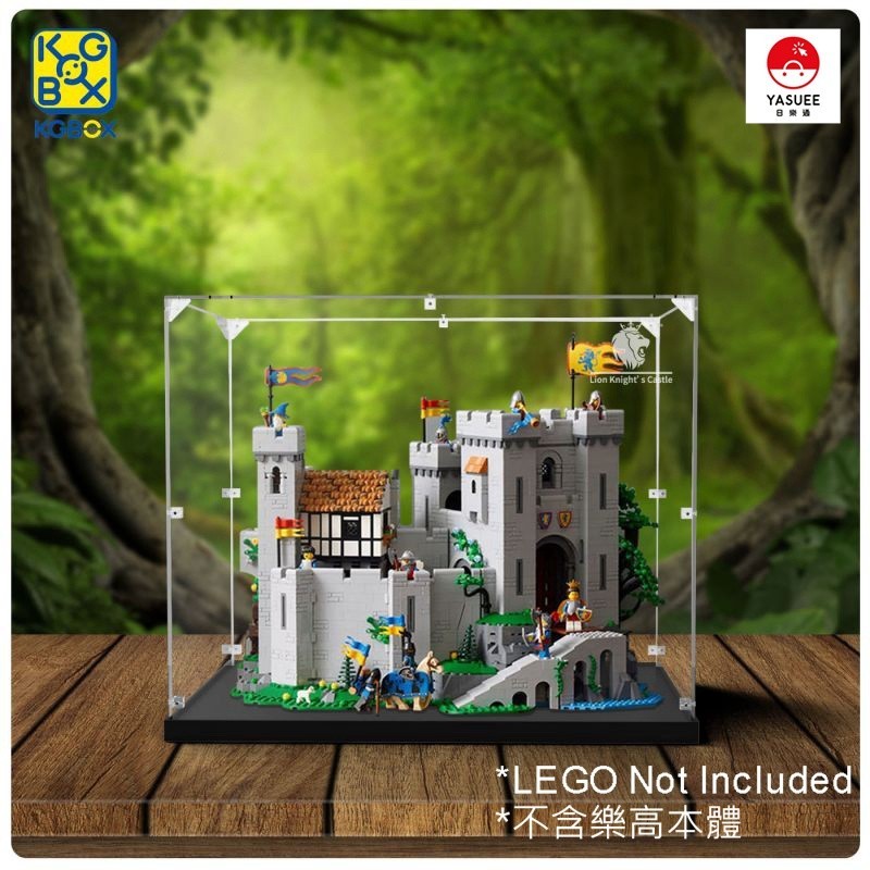 [Yasuee] 展示用防塵箱 壓克力 樂高 LEGO 10305 獅子騎士的城堡(時尚拼裝) 專用 [不含樂高本體]