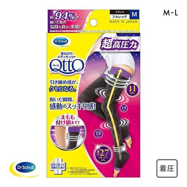 爽健MediQttO睡眠壓力襪女日本制強壓消腫舒緩壓力顯瘦美腿大腿襪(A99602340)(日本直郵)1