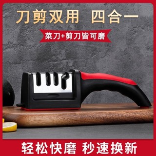 多功能磨刀器 新款陶瓷磨刀神器 磨刀石 家用磨刀工具