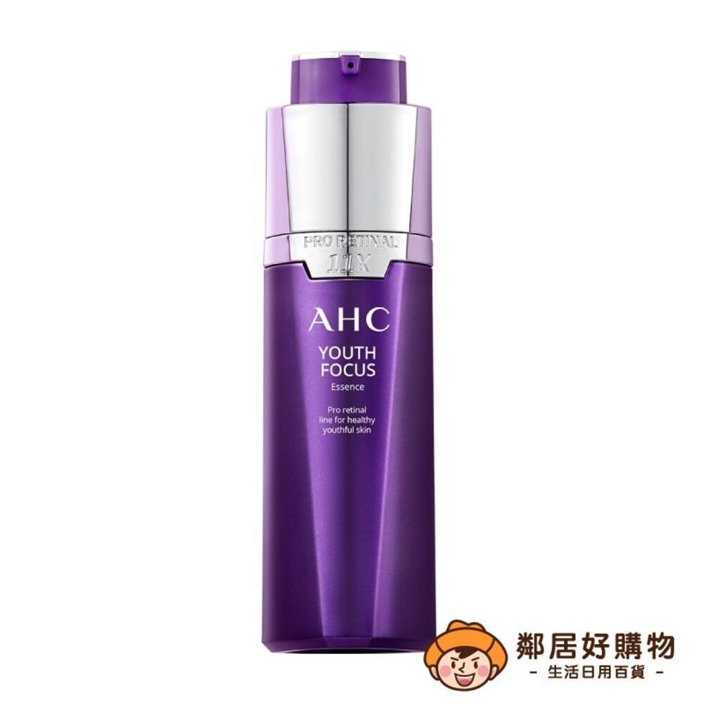 【AHC】超能A醛賦活緊緻精華30ml