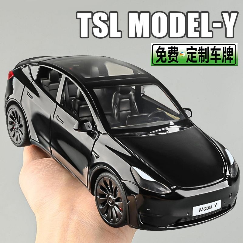 新款1:24特斯拉MODELY仿真合金汽車模型車內擺件聲光男孩玩具車