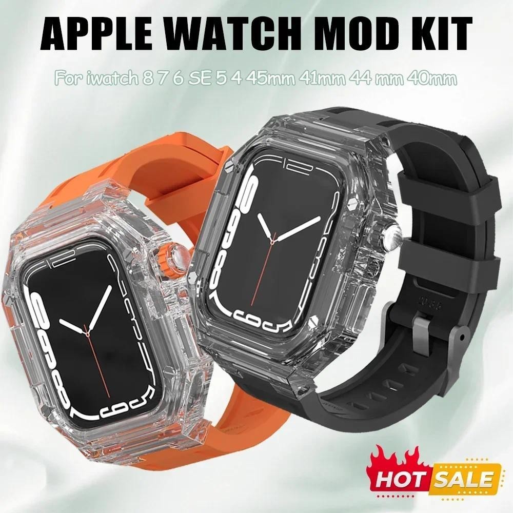 透明改裝套件運動錶帶保護殼適用於 Apple Watch 9 8 7 45MM iWatch Series 6 SE 5
