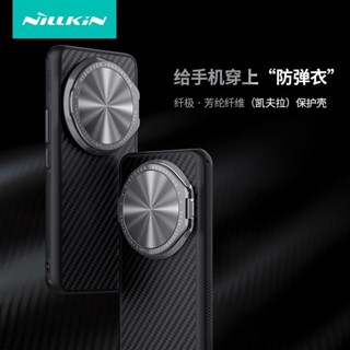 疊疊殼 耐爾金 金屬鏡頭蓋 碳纖維 凱夫拉 保護套 磁吸帶支架 小米14 Ultra 手機殼 保護殼 全包防摔 保護套