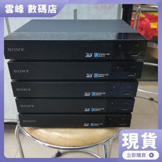 【現貨】索尼藍光DVD機BDP-S1100.S1200.S1500.S5500藍光機影碟機播放軟體