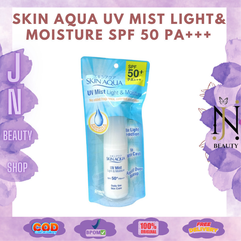 Skin AQUA 紫外線噴霧輕盈保濕 SPF 50 PA