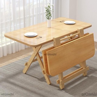 實木餐桌摺疊桌家用小戶型吃飯長方形可摺疊簡易方形飯桌小桌子餐桌 飯桌 折疊桌 多功能桌 桌子