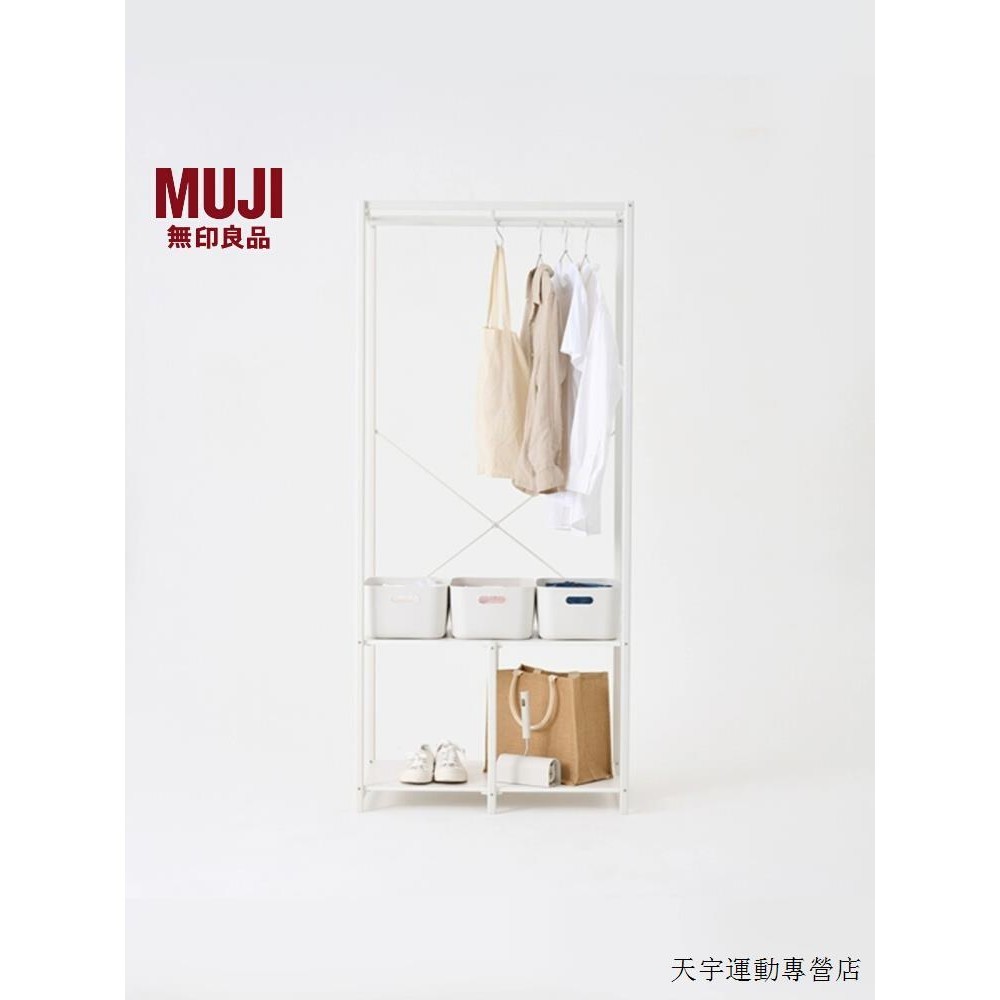 收納盒無印良品MUJI便捷可折疊鐵制衣櫃1分鐘組裝簡易衣櫃收納