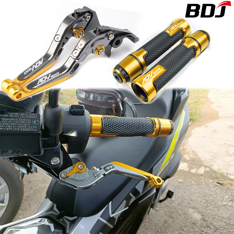 BDJ 適用山葉 雅馬哈 Adv160 改裝 剎車拉桿 雙碟煞 六段可調➕防摔折疊 握把 煞車離合 一套