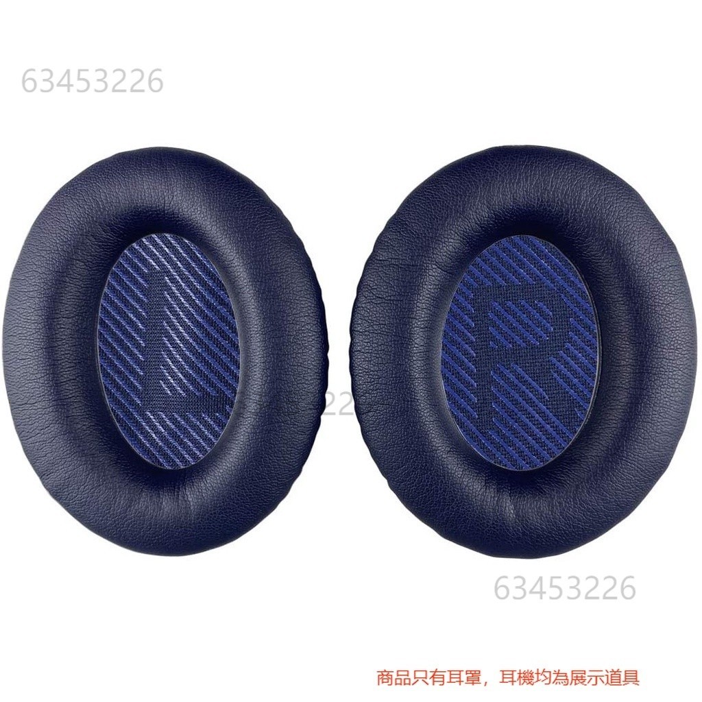 🔥台灣出貨-免運🔥QC35耳機罩 適用於 Bose Quietcomfort 35 QC35 II 耳罩 #EYS9