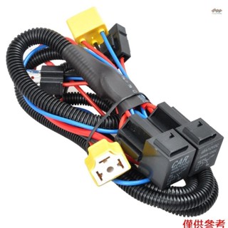 汽車大燈線束鹵素燈 H4 光增強電纜插座燈增強器增亮劑 12V