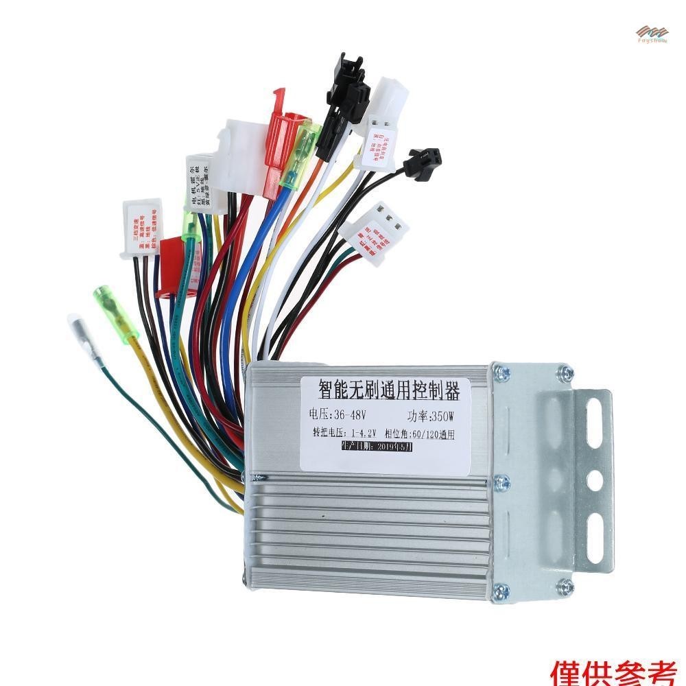 36v-48v 350W 電動自行車電動自行車踏板車直流無刷電機調節器速度控制器