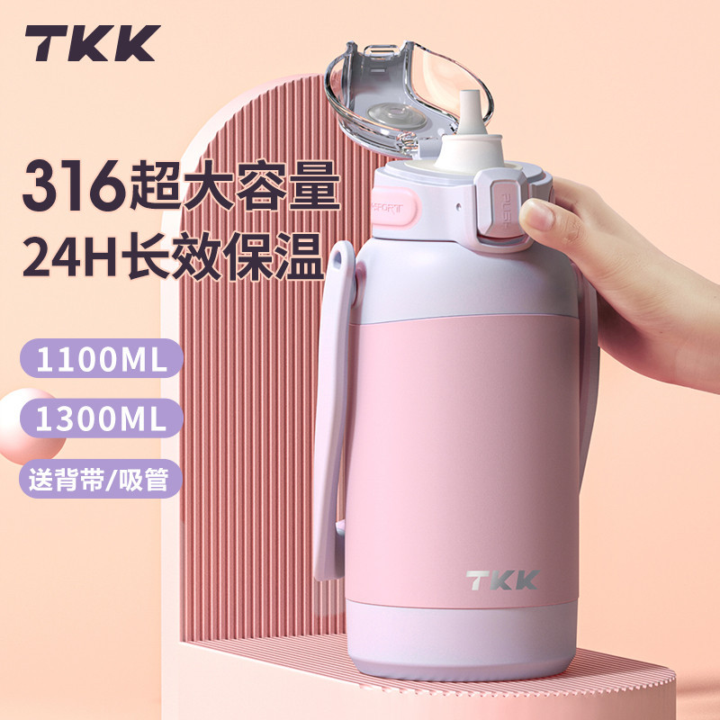 【水杯】TKK保溫杯大容量女士噸桶噸水杯吸管戶外便攜運動1000ml保溫水壺