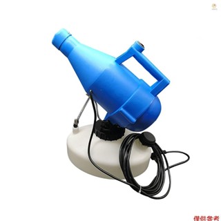 Casytw 5L 電動 ULV 霧化器便攜式超低容量霧化器噴霧器細霧鼓風機農藥霧化器