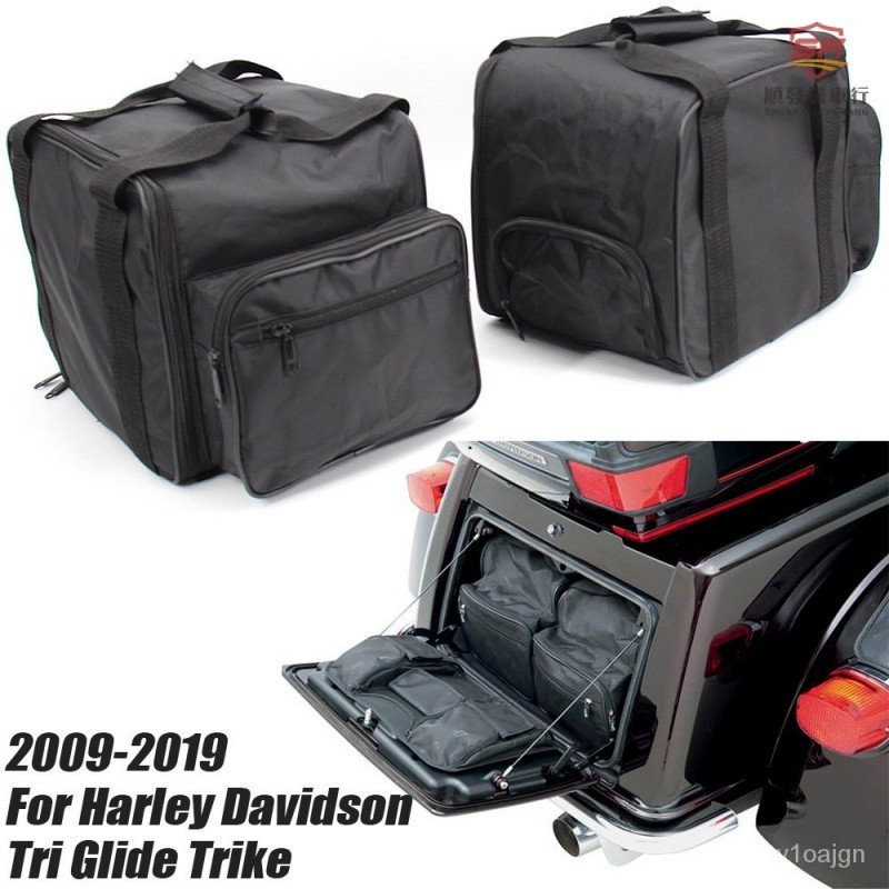 爆彩機車🔥用於哈雷戴維森 Tri Glide Trike 儲物袋行李袋側箱包內袋襯套