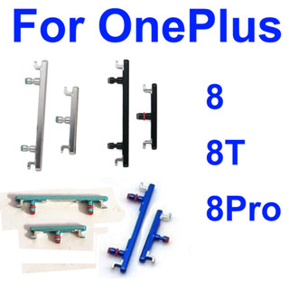 Oneplus OnePlus 8 8 Pro 8T 音頻音量電源開關側鍵更換的音量電源按鈕
