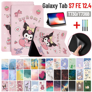 適用於三星 Galaxy Tab S7 FE 12.4 SM-T730 SM-T736B Kuromi 超薄兒童卡通翻蓋