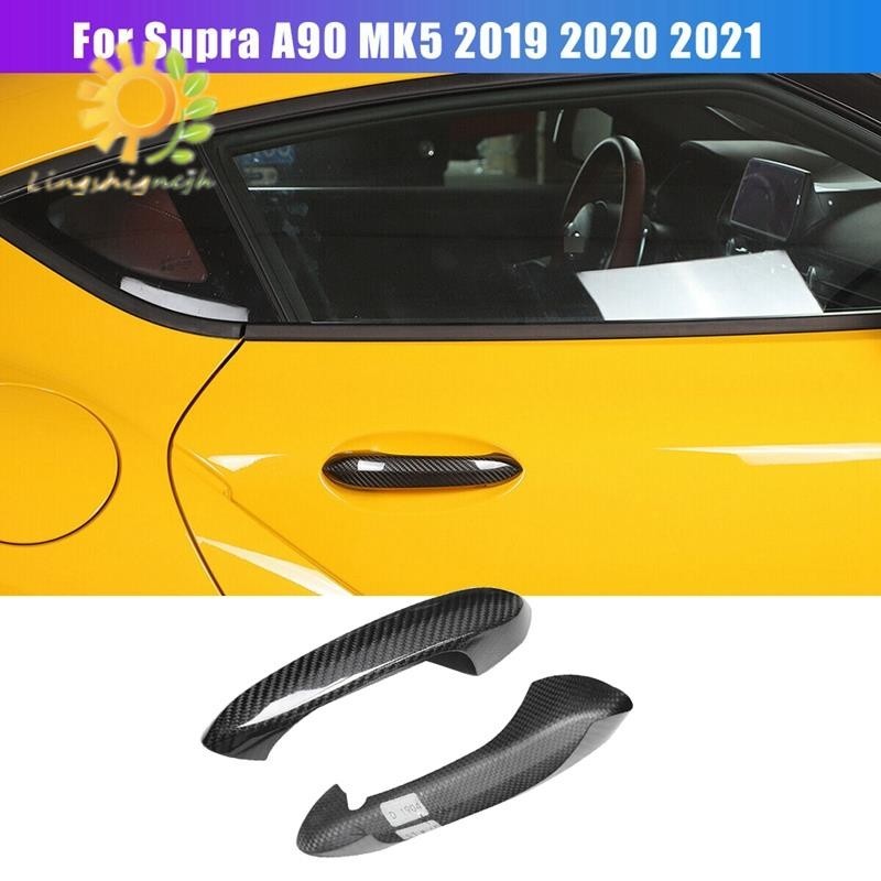 適用於豐田 GR Supra A90 MK5 2019 2020 2021 的真正碳纖維外門把手蓋飾板