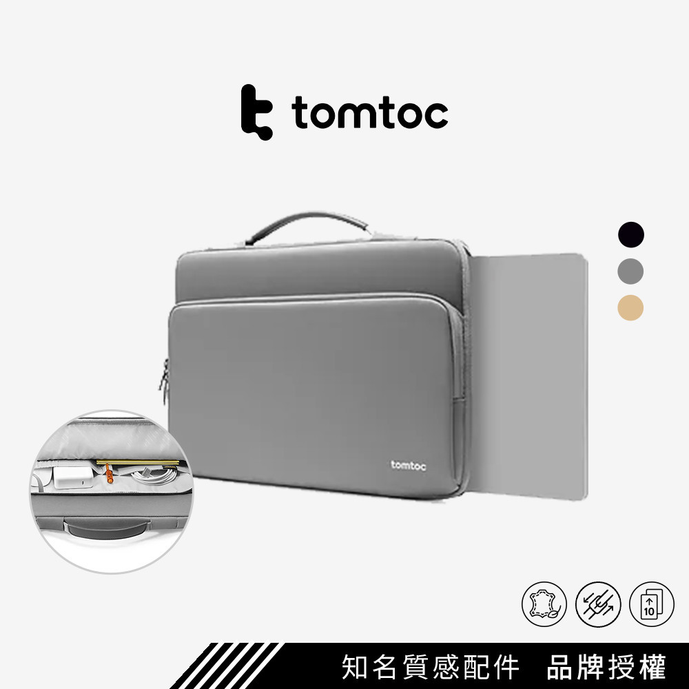 Tomtoc｜職人必備電腦包 適用13吋-16吋