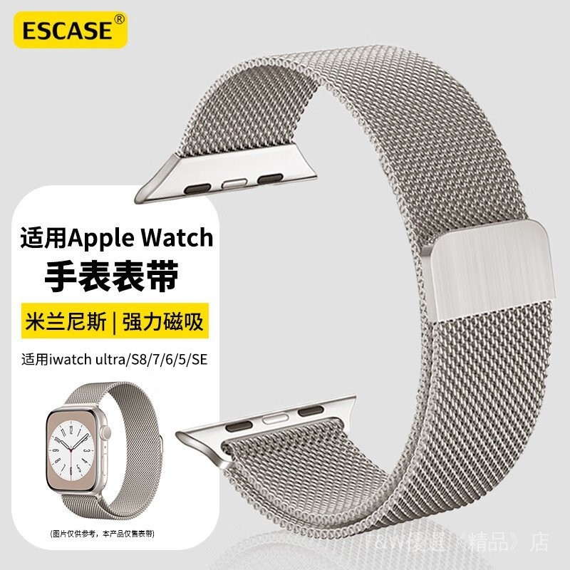 744/色watchESCASE/ultra2手錶搭扣/49mm 蘋果 42金屬錶帶8/錶帶//尼斯/apple/wat