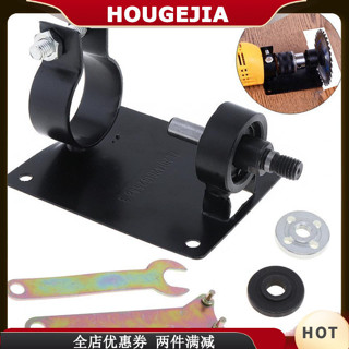 Houg 電鑽切割座支架支架套裝金屬鑽切割支架,用於穩定切割拋光研磨